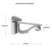 Полкодержатель 231020PV цвет старое серебро длина 123 мм, комплект 2 штуки