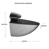Полкодержатель 8410-22 цвет старая бронза длина 114 мм, комплект 2 штуки