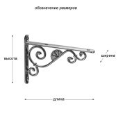 Полкодержатель BAROCCO-A ORO/ANT цвет античное золото длина 125 мм Полкодержатель BAROCCO-A ORO/ANT цвет античное золото длина 125 мм