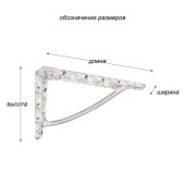 Полкодержатель CRISTALL-B OP.ARANCIO цвет оранжевый прозрачный пластик, длина 180 мм, комплект 2 штуки