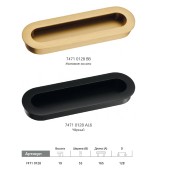 Дверная ручка врезная 7471 0128 AL6 цвет черный длина 165 мм, крепление 128 мм