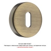 Дверная ручка межкомнатная HA187TRO12 ABM AXEL-T цвет состаренная латунь 2 штуки Дверная ручка межкомнатная HA187TRO12 ABM AXEL-T цвет состаренная латунь 2 штуки