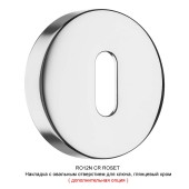 Дверная ручка межкомнатная HA187TRO12 CR AXEL-T цвет глянцевый хром 2 штуки 