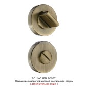 Дверная ручка межкомнатная HA187TRO12 ABM AXEL-T цвет состаренная латунь 2 штуки    