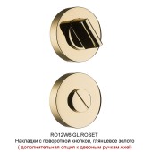 Дверная ручка межкомнатная HA187TRO12 GL AXEL-T цвет глянцевое золото 2 штуки Дверная ручка межкомнатная HA187TRO12 GL AXEL-T цвет глянцевое золото 2 штуки