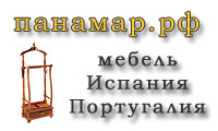 Панамар.рф