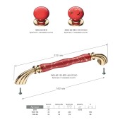 Ручка фарфор скоба 1905-60-192-RED 449 GOLD глянцевое золото / красная керамика орнамент длина 225 мм 