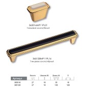 Ручка кнопка 365016MP11PL16 цвет глянцевое золото, черная вставка длина 35 мм, крепление 16 мм 