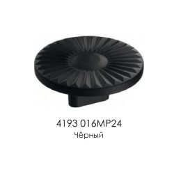 Ручка кнопка круглая геометрия 4193 016MP24 черный матовый диаметр 60 мм