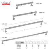 Ручка классика скоба 2202-60-192-053 (69) цвет глянцевое золото длина 210 мм