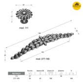 Ручка классика скоба 277-160-Silver цвет матовое серебро длина 196 мм