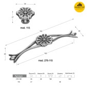 Ручка классика скоба 278-160-Antik цвет античная бронза длина 182 мм