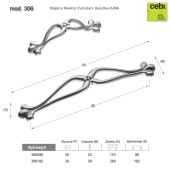 Ручка классика скоба 306192MP66 цвет матовое золото длина 260 мм