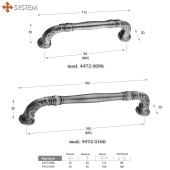 Ручка классика скоба 4472 0096 MAB цвет старая бронза длина 112 мм