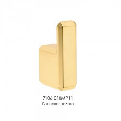Крючок мебельный 7106 010MP11 цвет глянцевое золото однорожковый 61 мм