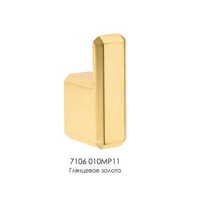 Крючок мебельный 7106 010MP11 цвет глянцевое золото однорожковый 61 мм