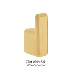 Крючок мебельный 7106 010MP35 цвет матовое золото однорожковый 61 мм
