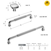 Ручка модерн скоба 552-128-Titanium цвет титановый длина 141 мм