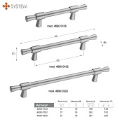 Ручка модерн рейлинг 4690 0320 BB-BB цвет матовая латунь длина 391 мм 