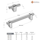 Ручка модерн рейлинг 8951 0128 CR-AL6 цвет глянцевый хром, черный длина 164 мм 