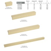 Ручка накладная 1739 0032 ELX5 цвет брашированная латунь длина 48 мм, крепление 32 мм 