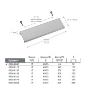 Ручка торцевая 8926 0032 AL6 цвет черный длина 45 мм, крепление 32 мм Ручка торцевая 8926 0032 AL6 цвет черный длина 45 мм, крепление 32 мм