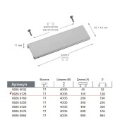 Ручка торцевая 8926 0128 AL6 цвет черный длина 145 мм, крепление 128 мм Ручка торцевая 8926 0128 AL6 цвет черный длина 145 мм, крепление 128 мм