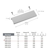 Ручка торцевая 8926 0160 GB цвет матовая латунь длина 200 мм, крепление 160 мм 