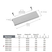 Ручка торцевая 8926 0320 GB цвет матовая латунь длина 400 мм, крепление 320 мм 