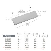 Ручка торцевая 8926 0576 0001 CR цвет глянцевый хром длина 600 мм, крепление 576 мм