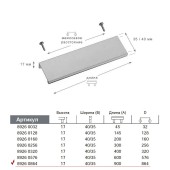 Ручка торцевая 8926 0864 0002 GB цвет матовая латунь длина 900 мм, крепление 864 мм