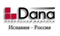 Дана
