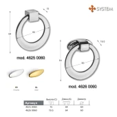 Ручка модерн кольцо 4626 0060 GL-GL цвет глянцевое золото диаметр 60 мм 